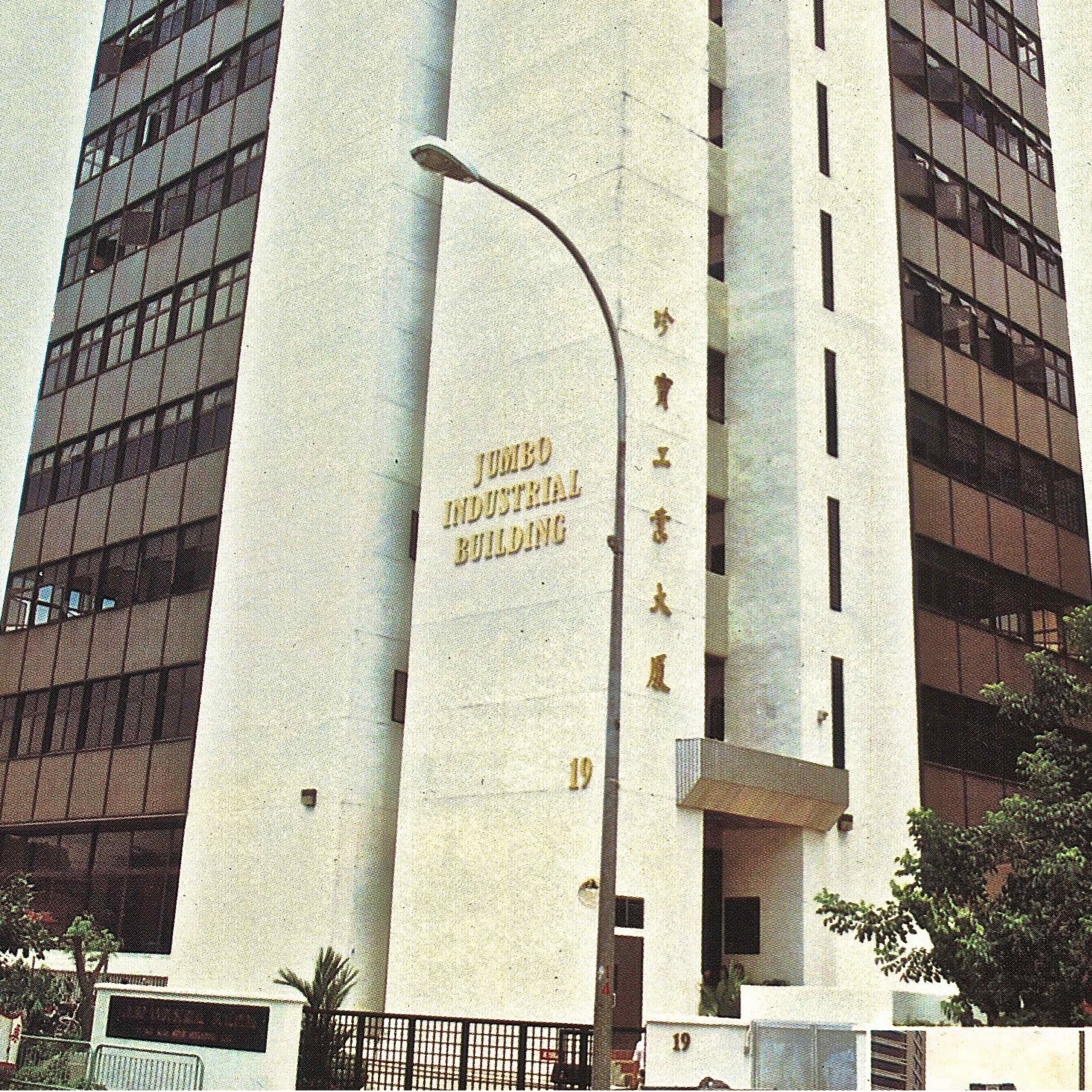 Our Advantage Our Advantage